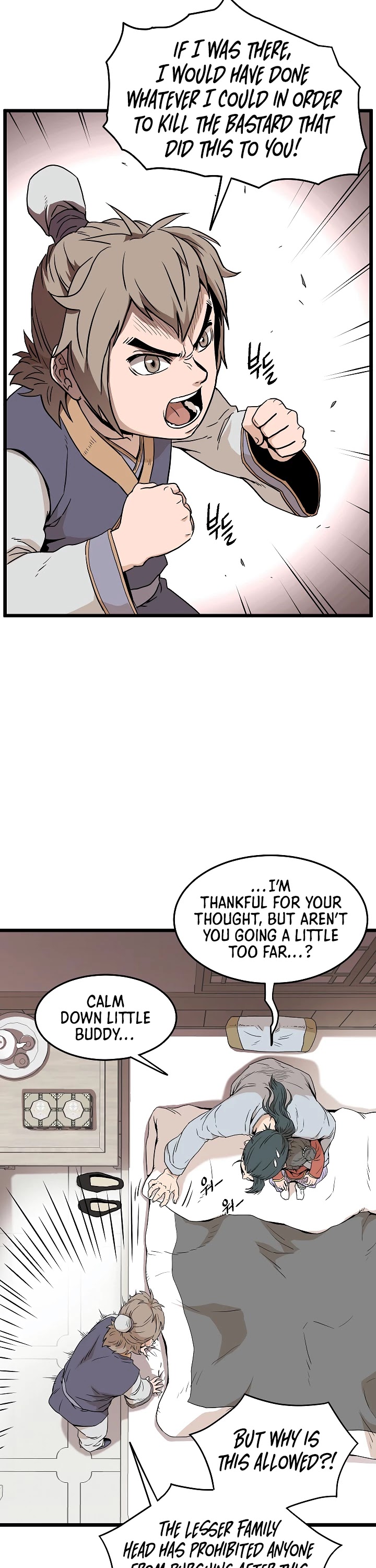 Murim Login Chapter 61 image 16